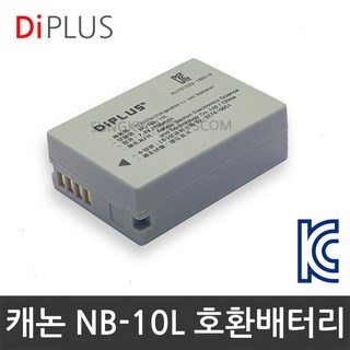 DIPLUS NB-10L 호환배터리