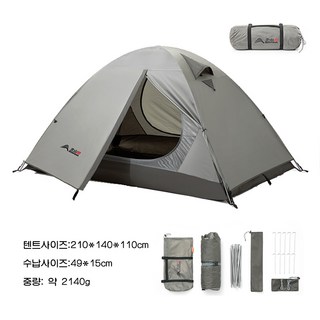스타일닥터 야외 캠핑 원터치 텐트 이중으로 수공예 비에 자외선 텐트, 2인용, 딥그린