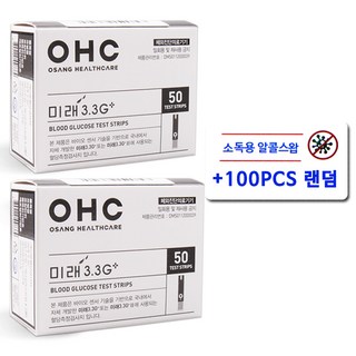 인포피아 미래 3.3G+ 혈당시험지 혈당측정검사지, 혈당검사지50매X2개+솜100매+마술패치, 1개