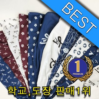 검도복찍찍이 상품 이미지