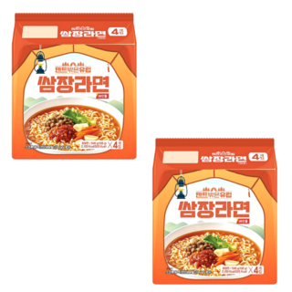 텐트밖은 유럽 쌈장라면
