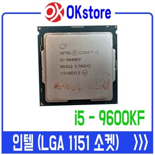 인텔 i5-9600KF CPU 커피레이크-R 9세대