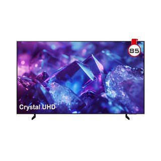 삼성 크리스탈 UHD TV 214cm(85인치) 스마트 TV 85CU8000 스탠드 벽걸이 방문설치, 스탠드형