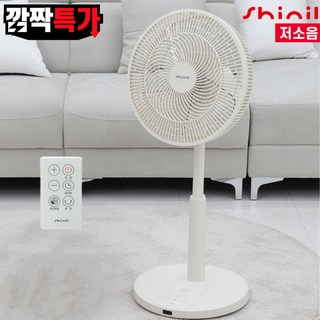 <NEW>신일 프리미엄 BLDC 무소음 스탠드 써큘레이터형 리모컨 선풍기 SIF-BLDC314GR, 상세 설명 참조