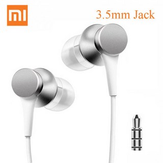 Xiaomi Mi 이어폰 피스톤