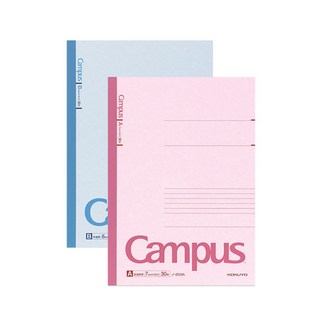 코쿠요노트 문제 해결하기