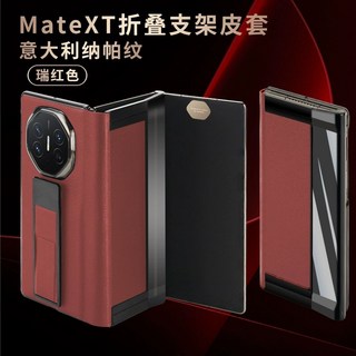 화웨이 메이트 XT 폴더블 폴더폰