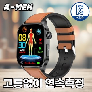 액션맨 글루코워치 건강데이터 스마트워치 한글지원 영상매뉴얼, ET, 브라운레더