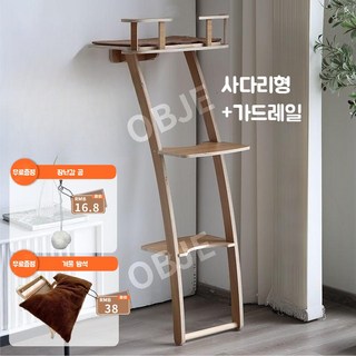 전망대 고양이 캣타워 등반 프레임 클라이밍 스크래치 보드 무타공 사이잘삼 나무 다층 보드, 1개, 사다리형+가드레일
