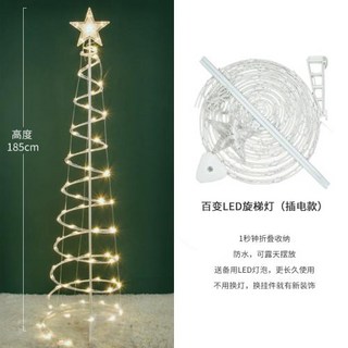 크리스마스 트리 홈 인 스타일 미니멀리스트 접이식 스토리지 장식 led 조명 회사 상점 장면, 1.8m LED 클린 트리 웜 화이트