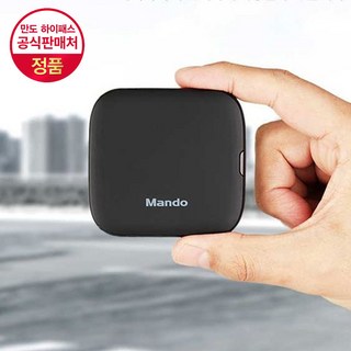 RF하이패스 단말기