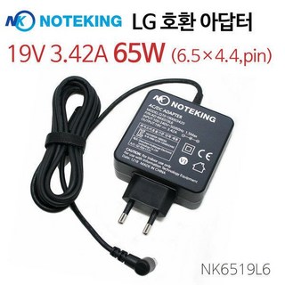 LG 19V 2.53A 2.6A 모니터 호환 전원 어댑터 아답터