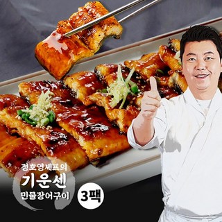 정호영셰프의 기운센 민물장어구이, 150g, 3개