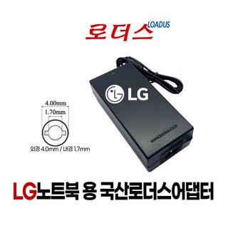 ADP-90CD 어댑터
