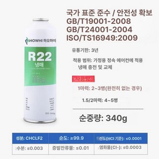 3. 가정용 에어컨 ..