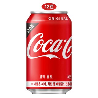 코카콜라 355ml 업소용