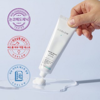 4. 논코메도제닉 코..