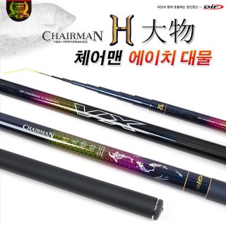 마리수 파란 민물 낚시대