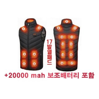 최신형 17발패트 장착 스마트 발열조끼