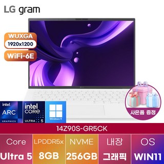 LG그램 노트북 14Z90S-GR5CK