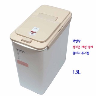 4. 락앤락원터치휴지..