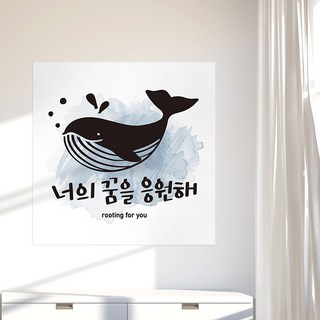 레터링포스터 캘리그라피 감성카페데코 시트지 포인트 종이 스티커, 아트지(종이), 모든날이행복하기를