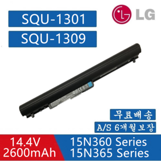 15n365밧데리