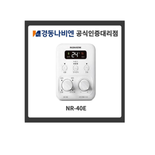 경동나비엔 NR-40E 친환경 기름보일러 실내온도조절기 LGB551(룸콘)
