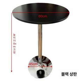 리프팅 원형 테이블 탁자 사무실 리프트업 높이조절 티 식탁 소형 대리석 접이식 티테이블, 1개, 7. 블랙 고정 110cm 60cm