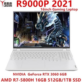 새로운 화이트 레노버 레기온 5pro R9000P 2021 전자 스포츠 16 인치 게임용 노트북 R7-5800H 지포스 3060, 한개옵션4, 한개옵션3, 01 AMD Ryzen 7 5800H, 02 AU, 02 16G 1TB White