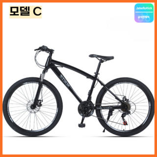 Javellokick MTB 자전거