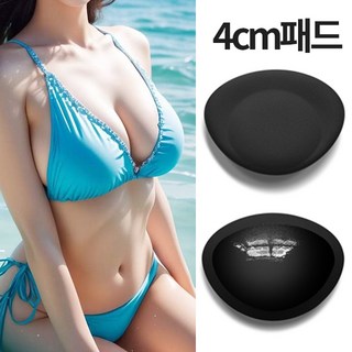 [카인다미] 골반뽕 실리콘 접착식 패드