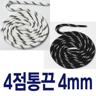 흰검 2종세트 트리플 호환 4점통끈 신발끈