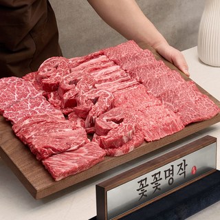 엄마네한우1++ 등급 투뿔한우 꽃꽃명작 선물세트 1.2kg, 꽃꽃명작 선물세트 1.2kg 프리미엄고급포장, 1개