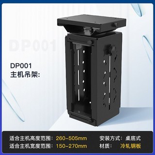 pc홀더260mm 상품 이미지