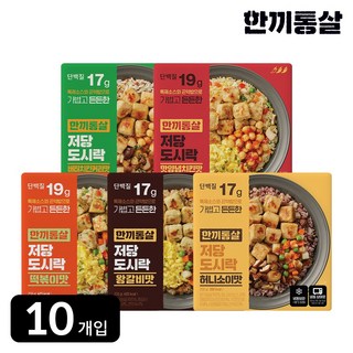 슬림한끼