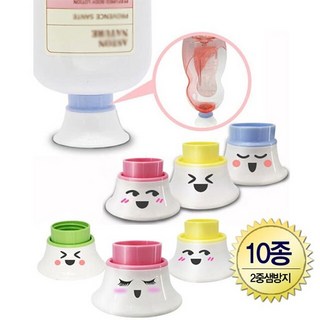 2. 후딱 거꾸로캡 ..