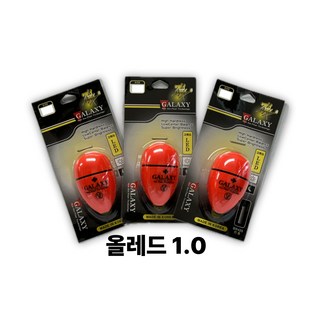 갤럭시 전자찌 3개세트 바다 전자 구멍찌 갤럭시 전자구멍찌, 3개, 올레드, 1.0