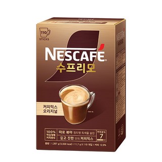 네스카페 수프리모 오리지널 커피믹스