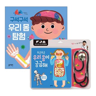 블루래빗 의사 놀이 세트