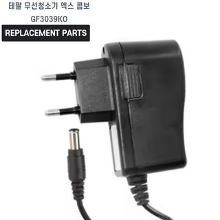 4. 테팔 무선청소기..