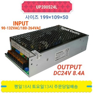 유니온 UP200S24L 파워서플라이 DC24V 8.4A 200W SMPS, 1개