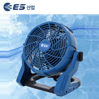 ES산업 충전식 선풍기 20V LF207M-N 베어툴 본체만 유선무선겸용 마끼다배터리호환, 1개