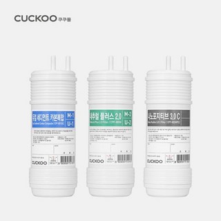 CUCKOO 정수기 필터 CP-U011W