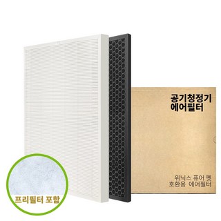 6. 위닉스 퓨어 펫..