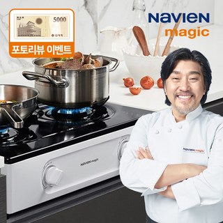중고 LPG가스렌지 사용 모습