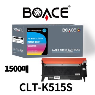 BOACE CLT-K515S 호환 토너 4색세트 SL-C565FW SL-C565W SL-C515W SL-C515 SL-C565, 1개, 검정