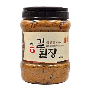 길된장