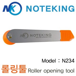 3. 노트킹 스마트폰..