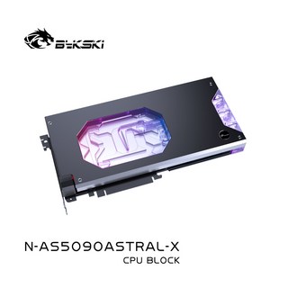 Bykski GPU 라디에이터
